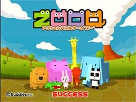 Zooo