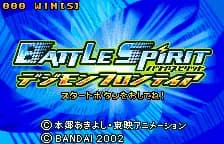 Digimon 2