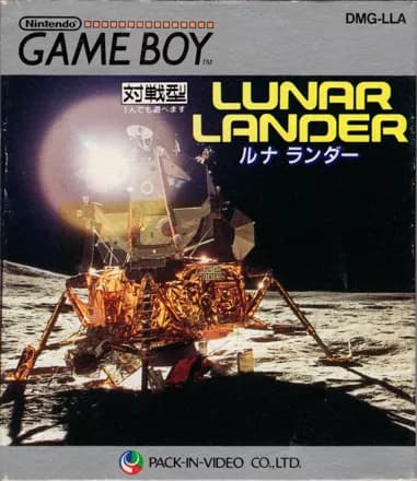 Lunar Lander