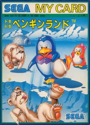 Penguin Land