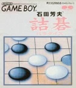 Tsumego