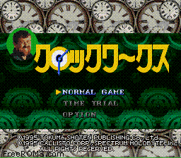 Clock Works