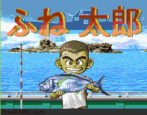 Fune Tarou