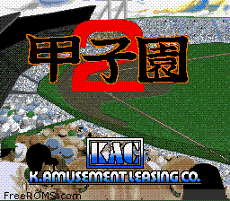 Koushien 2