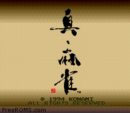 Shin Majan