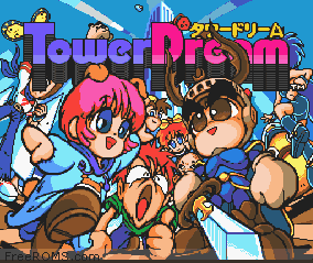 Tower Dream