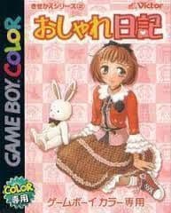Kisekae Series 2 - Oshare Nikki
